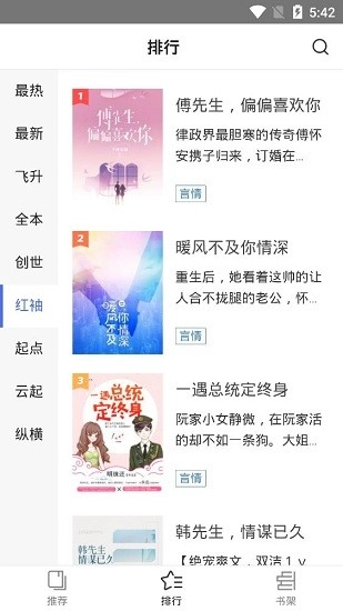 查查小说