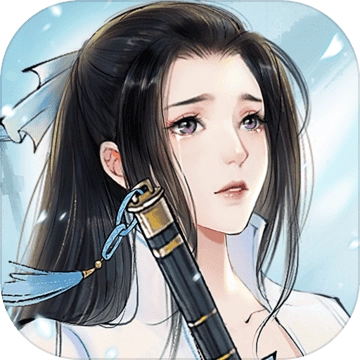 新仙剑奇侠传之挥剑问情