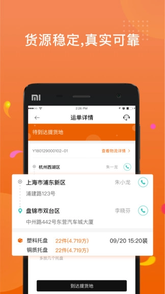 乐橘云途(1)