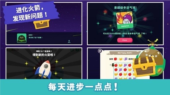 think!think!图4