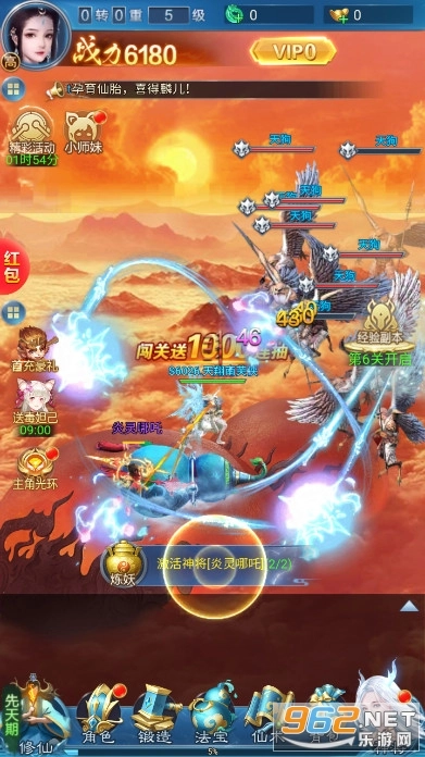 西游仙魔传红包版