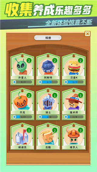 迷你王国大作战图2