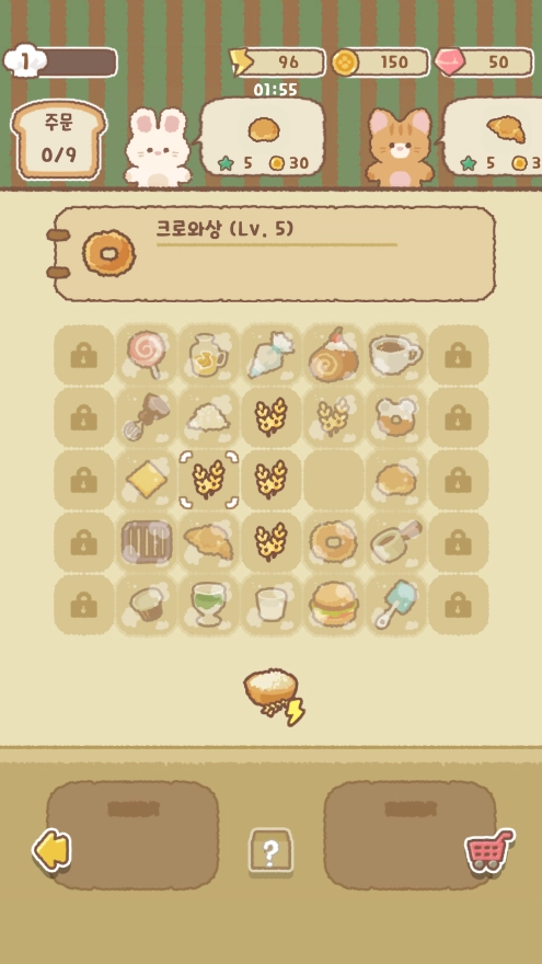 伯蒂的合并面包店