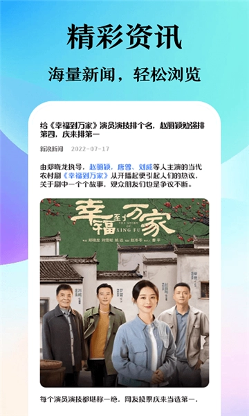 译讯浏览器手机免费版图3