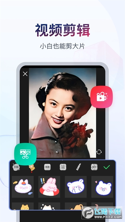 书单视频助手正版(2)