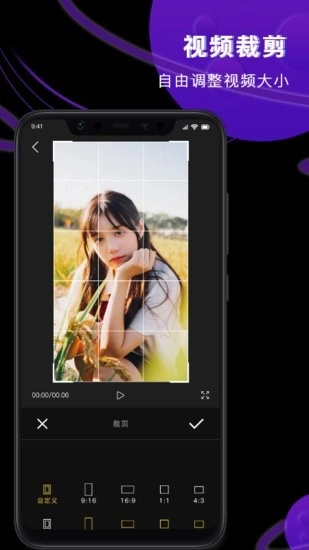 Vlog视频制作器手机版图3
