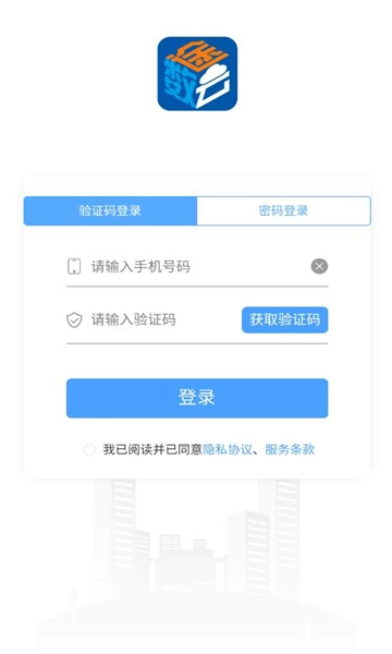 数途云通用版图1