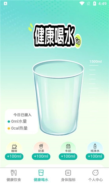 恬然健康