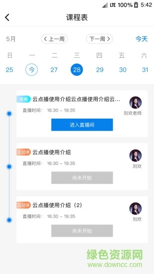 松知在线(2)