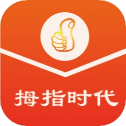 拇指时代