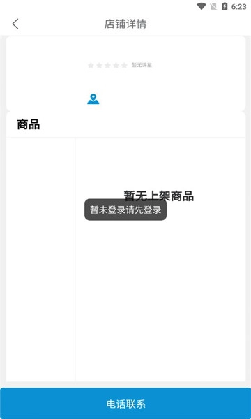 一刻钟便民生活图3