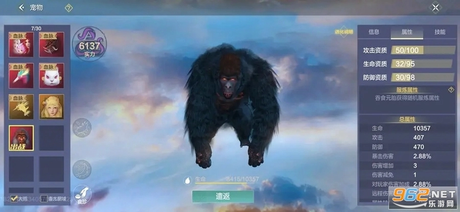 云·妄想山海游戏图8
