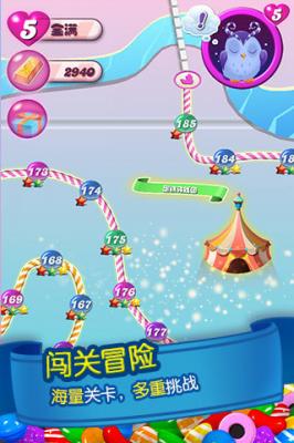 消灭糖果传奇游戏无广告版图2
