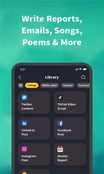 flashwriter安卓版图1