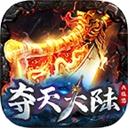 六极游夺天大陆