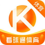 看球通体育正版