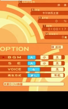 弧光之源2全人物手游直装版图1