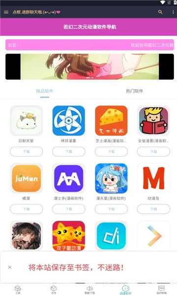 小仓库