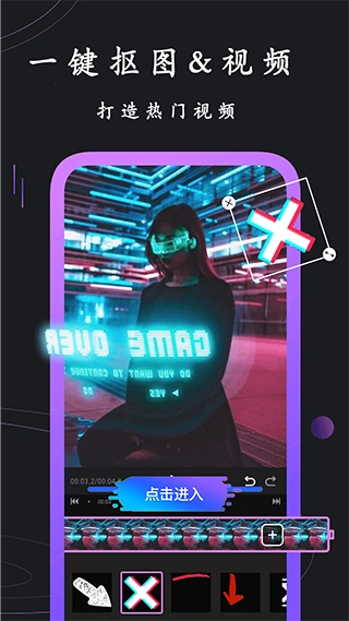 同款快剪图3