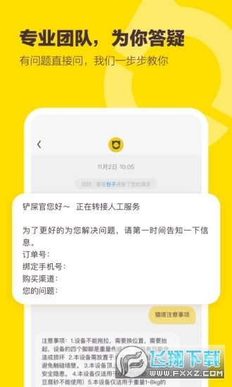 有陪猫砂盆通用版-图3