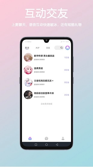 小海豚语音图2
