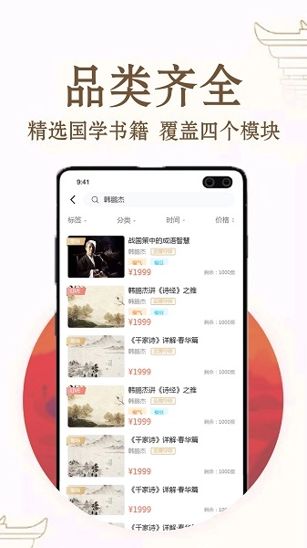 福果文化图3