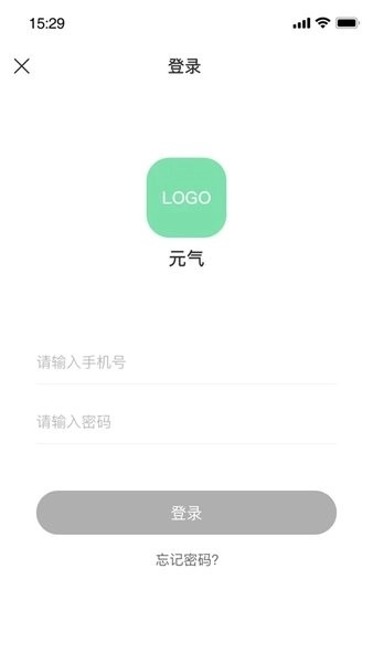 元气健康手机免费版图1