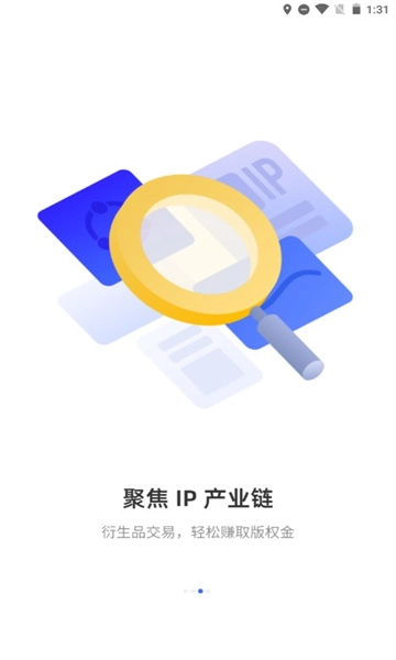博物链优版图2