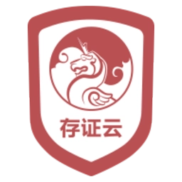 录音存证宝手机免费版