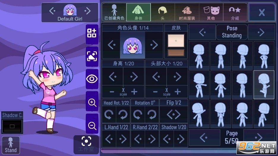 Gachalove中文版图1