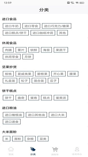 中盈汇聚图2