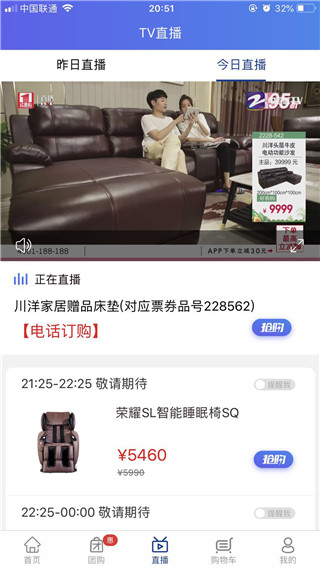 好易购图2