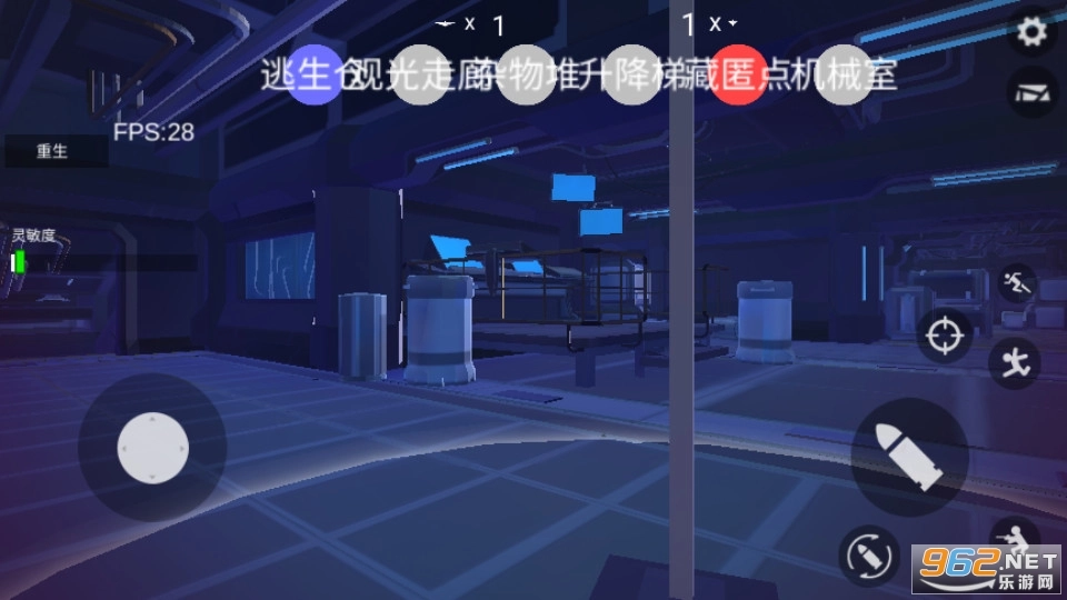狼人杀战地版图4