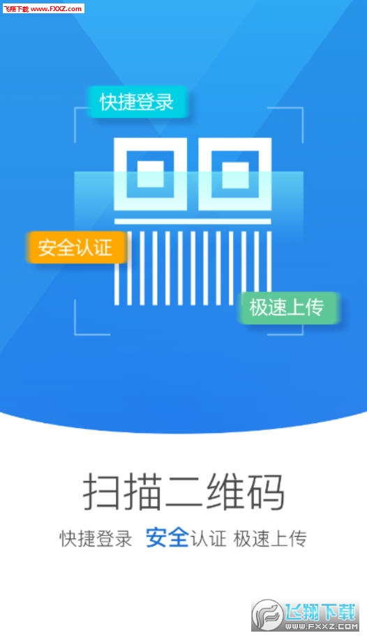 海南e登记安卓直装版-图2