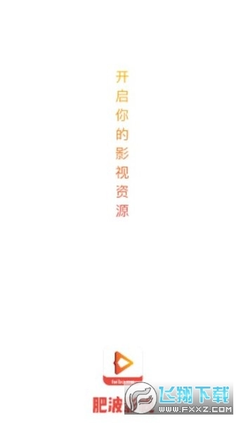 秒游记