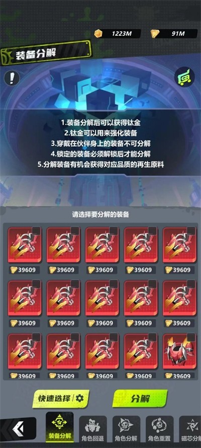 代号T游戏安装包图2