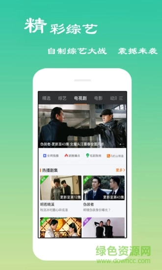 影视之家手机免费版图3