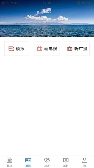 木垒好地方最新版