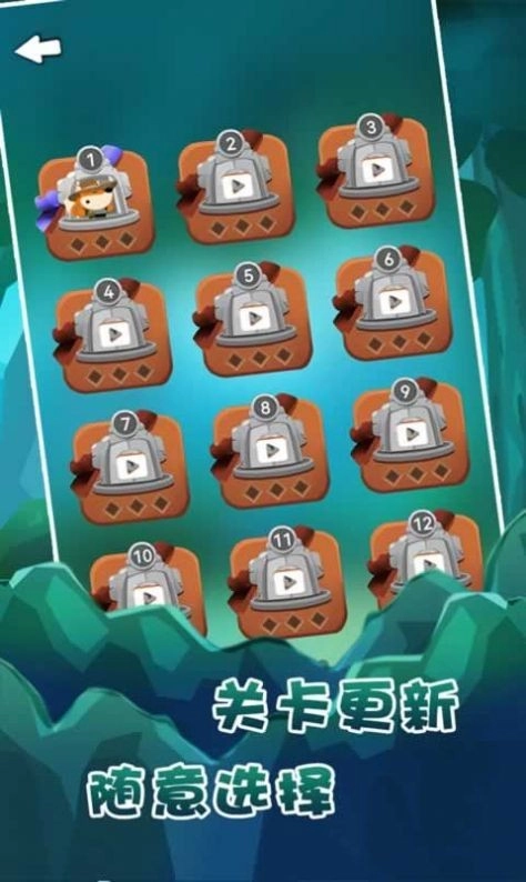 小狐狸冒险记手机版图1