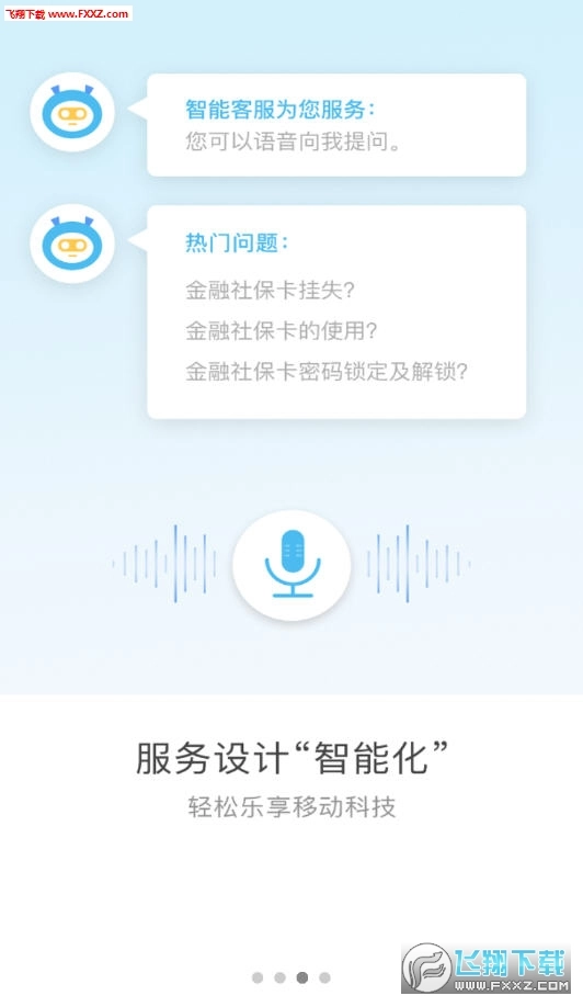 i安康图3