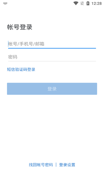 光大e信客户端手机最新版图3: