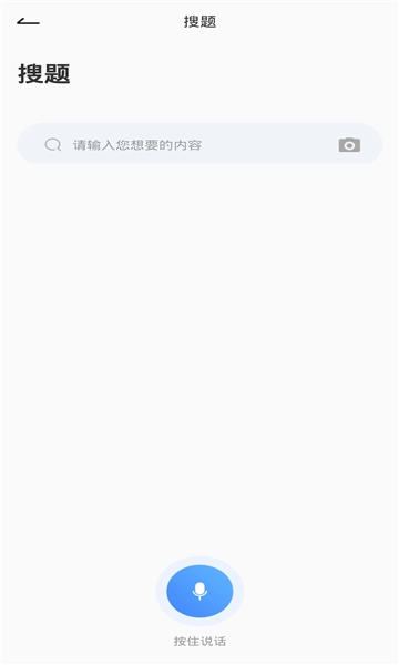 执法应对考训系统最新免费版-图1
