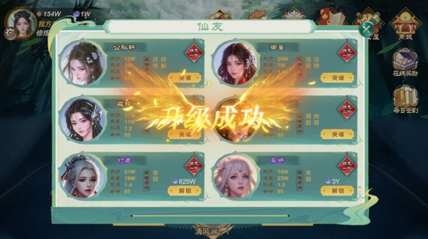 太古神魔纪正版图3