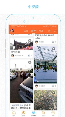 阿拉宁波网