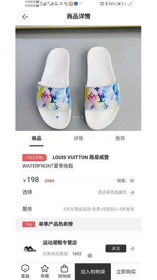 faker潮品免费版图1