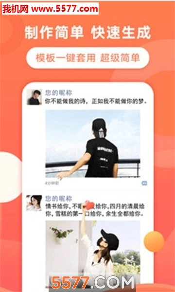 飞推安卓直装版图3