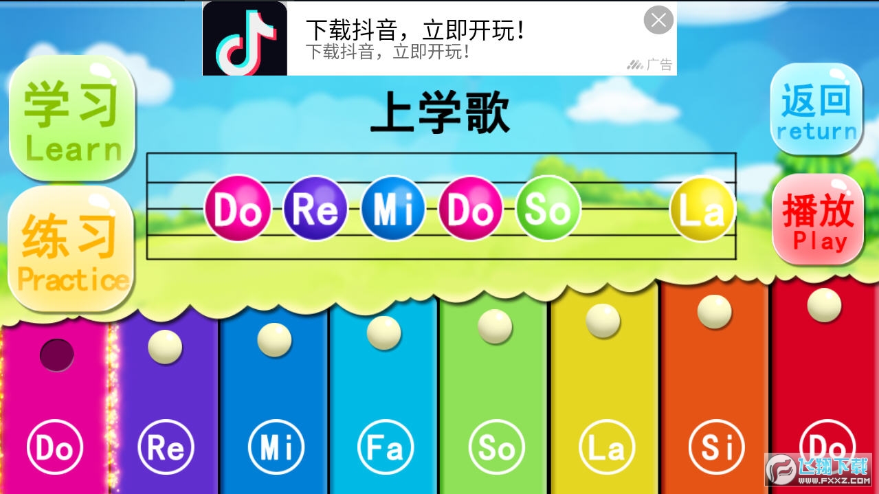 宝宝益智早教弹钢琴图3