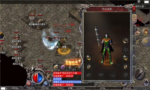 恒盛复古热血传奇游戏无广告版图2