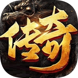 择天传奇果盘版