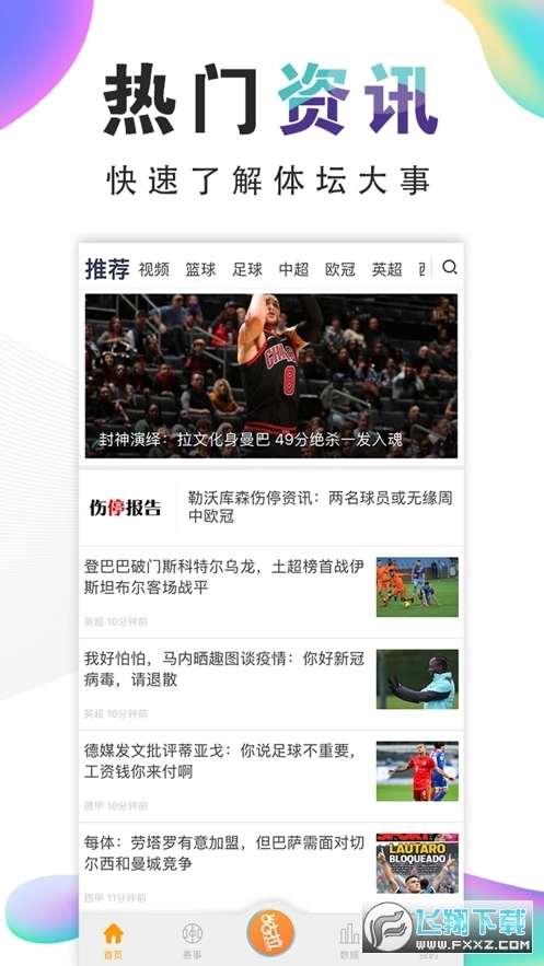 咕啦体育软件图1